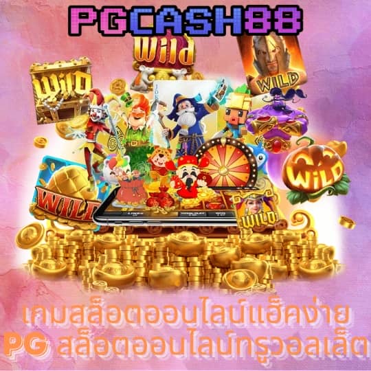 vip lotto